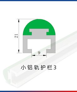 thanh-dan-huong-bang-tai-xich-nhua-C20R10AL